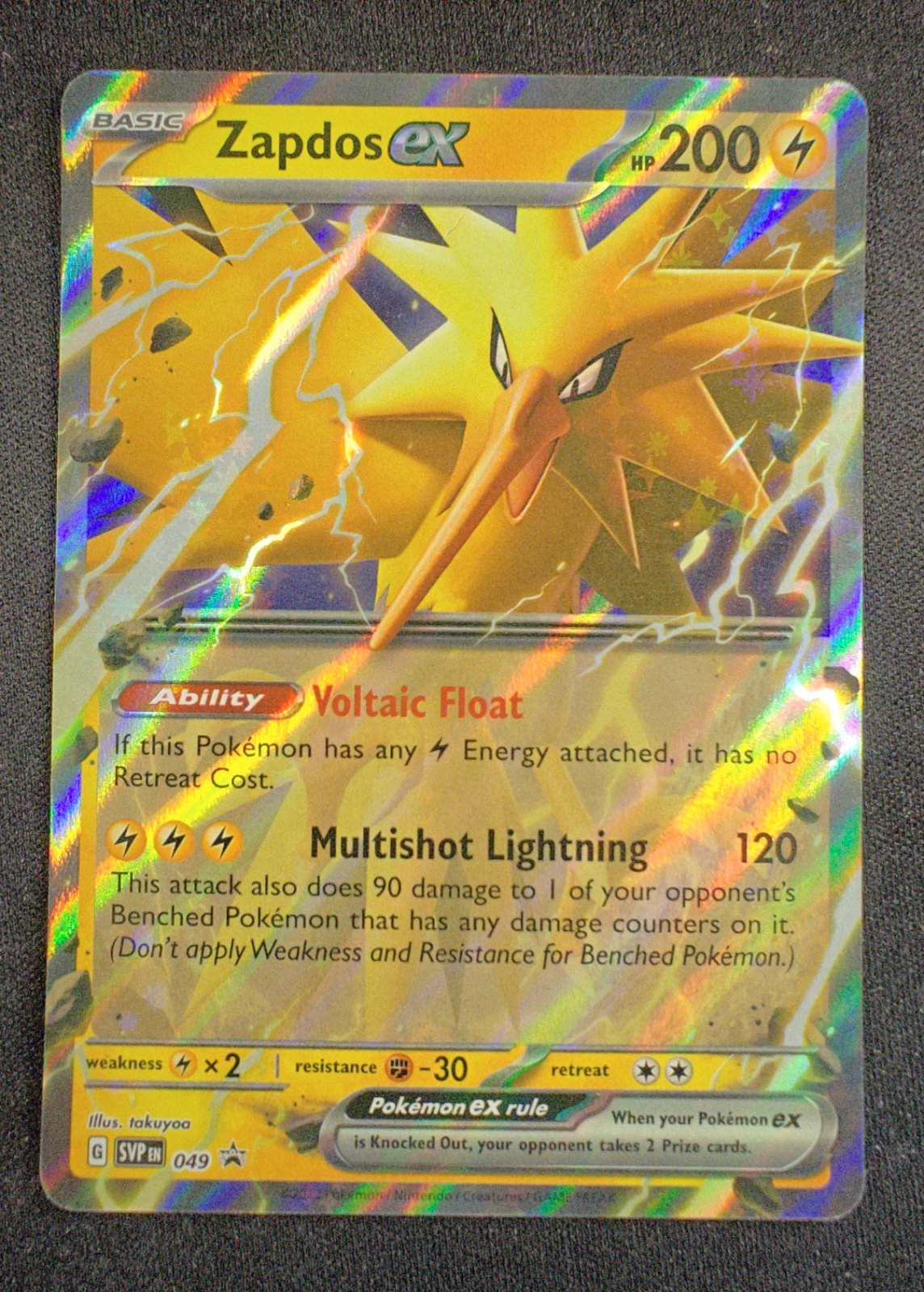 Zapdos ex SVP