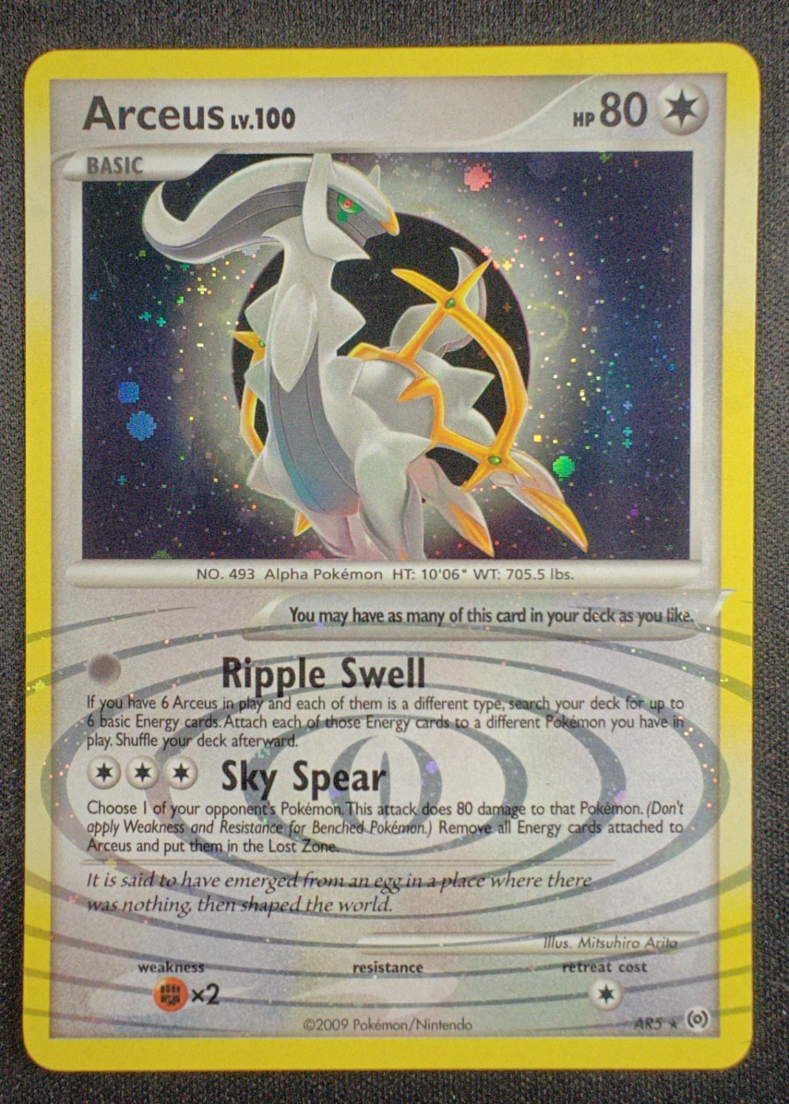 Arceus